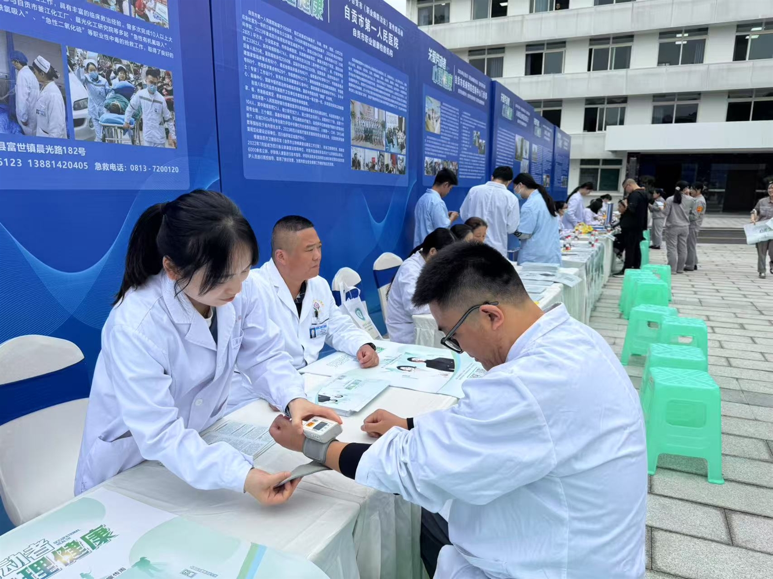 身心同护，健康共筑——富顺县晨光医院开展职业病防治主题义诊活动