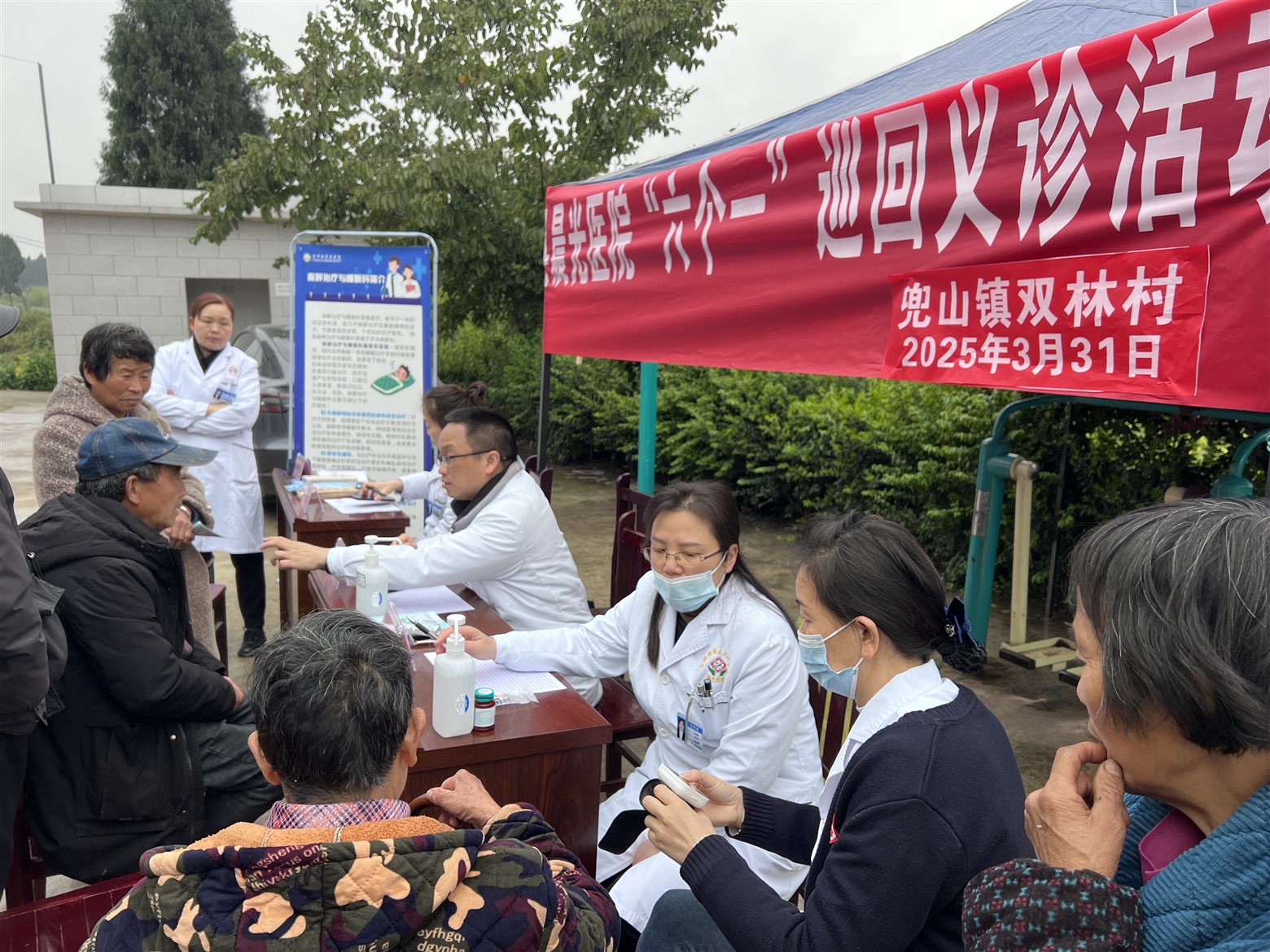 入村义诊送关怀，健康服务“零距离”——富顺县晨光医院开展巡回健康义诊活动