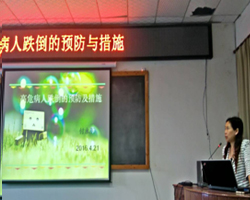 医院举行护理安全培训